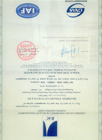 江西ISO9001质量体系